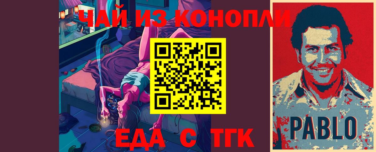 Бошки Шишки  ГАШИШ  Вход с VPN  Меф   Тверь  Лсд 25  Кокаин  Конопля  МЕТАМФЕТАМИН 