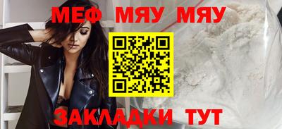 скорость Бузулук
