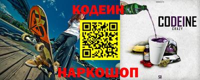 скорость Бузулук