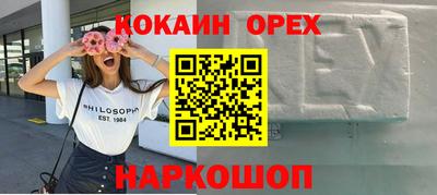 винт Бугуруслан