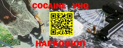 наркотики Будённовск