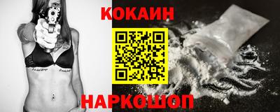 наркотики Будённовск
