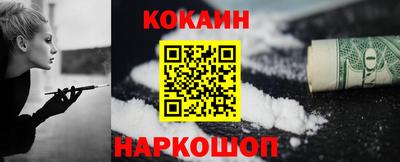 винт Бугуруслан