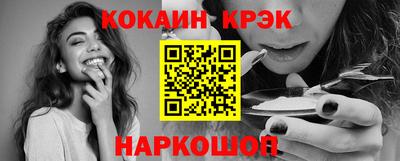 скорость Бузулук