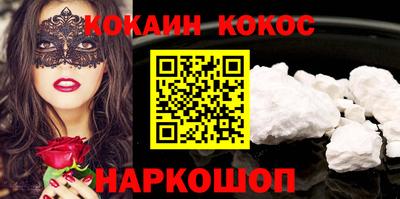 наркотики Будённовск
