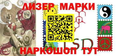наркотики Будённовск