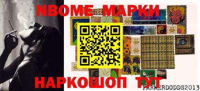 винт Бугуруслан
