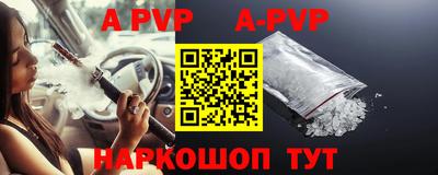 наркотики Будённовск