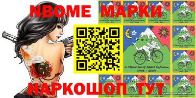 винт Бугуруслан
