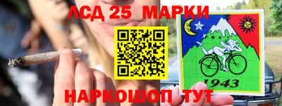 наркотики Будённовск