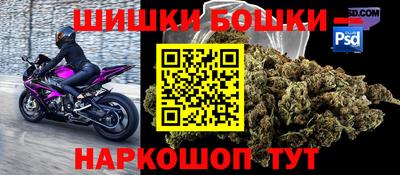 наркотики Будённовск