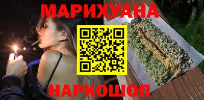 наркотики Будённовск