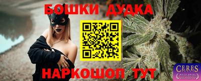 винт Бугуруслан