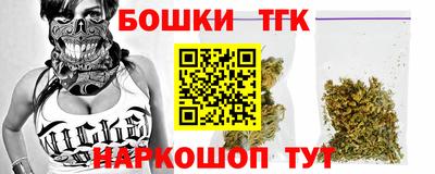 винт Бугуруслан