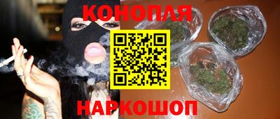 наркотики Будённовск
