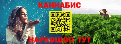 винт Бугуруслан