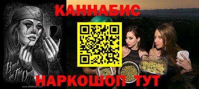 винт Бугуруслан