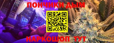 наркотики Будённовск