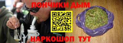 винт Бугуруслан