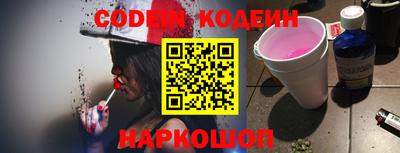 скорость Бузулук