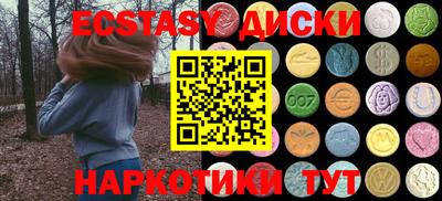наркотики Будённовск
