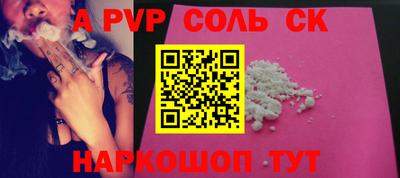винт Бугуруслан