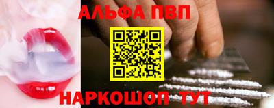 скорость Бузулук