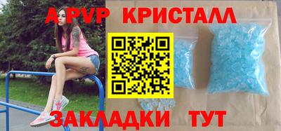 винт Бугуруслан