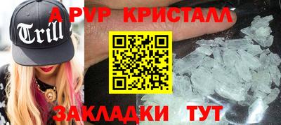 наркотики Будённовск