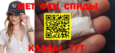 скорость Бузулук