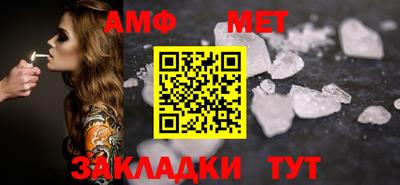 винт Бугуруслан