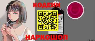 винт Бугуруслан