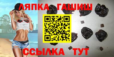 винт Бугуруслан