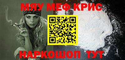 скорость Бузулук