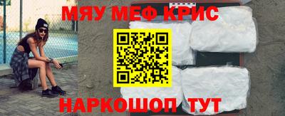 винт Бугуруслан