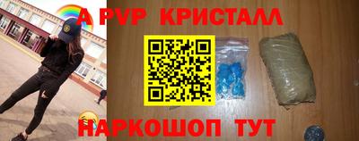 наркотики Будённовск