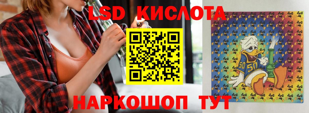 Лсд 25 экстази ecstasy Тверь