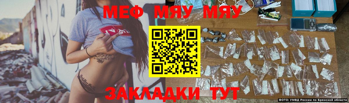 МЕФ  Меф кристаллы  Вход с VPN  Тверь 