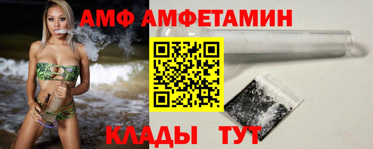 Тверь  Метамфетамин  Вход с VPN  МЕТАМФЕТАМИН мет 