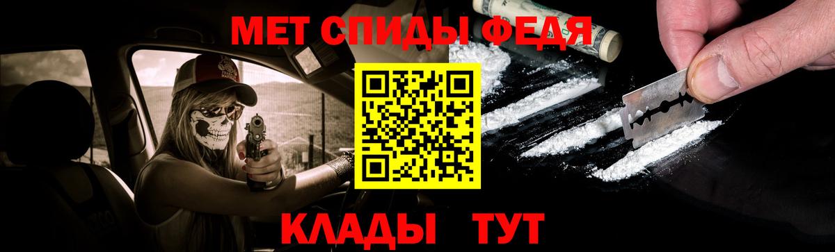 Метамфетамин кристалл Тверь