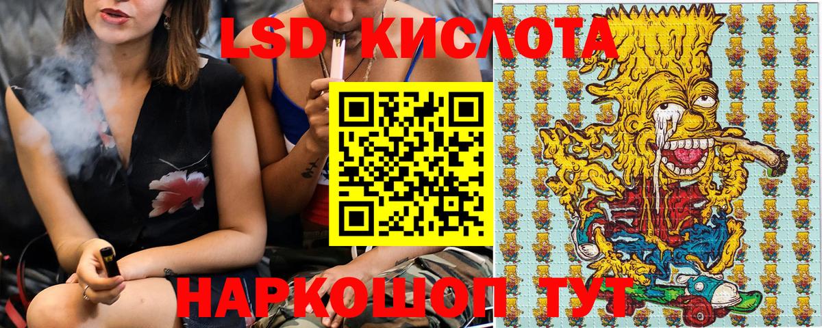 Марки 25I-NBOMe 1,5мг  Вход с VPN  Марки N-bome  Тверь 