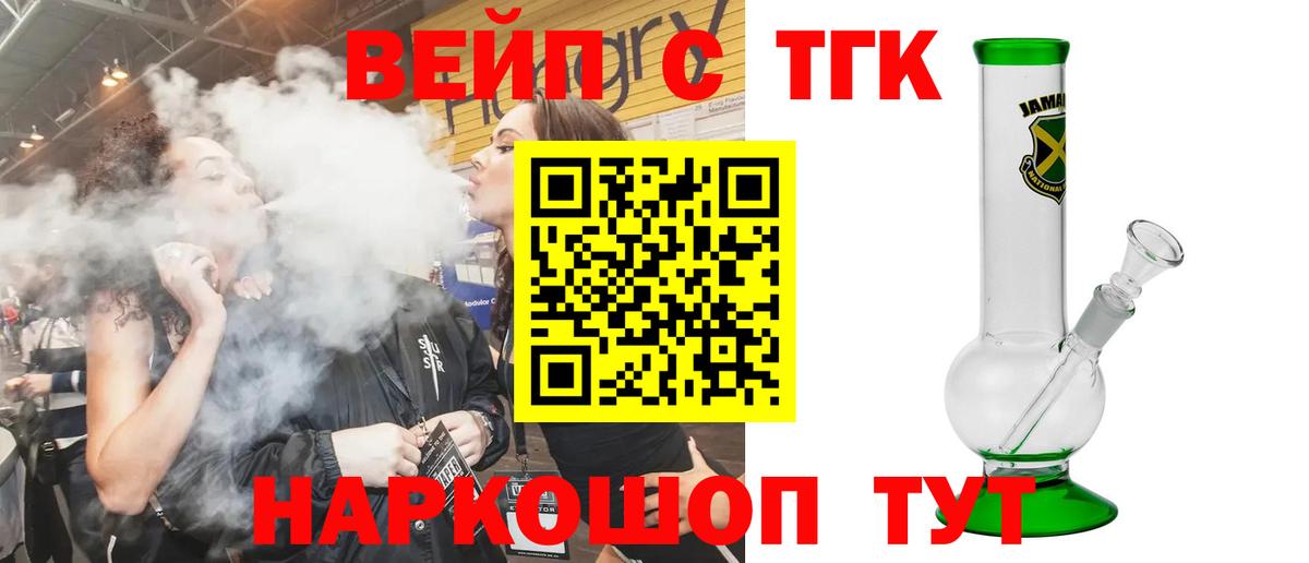 дарнет шоп  ТГК THC oil  Вход с VPN  Тверь 