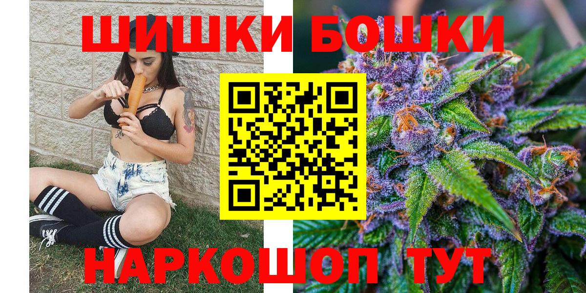 МАРИХУАНА тримм  Канабис план  Тверь  Бошки марихуана тримм  Вход с VPN 